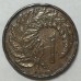 NEW ZEALAND 1967 . ONE 1 CENT COIN . ERROR . ROLLED EDGE